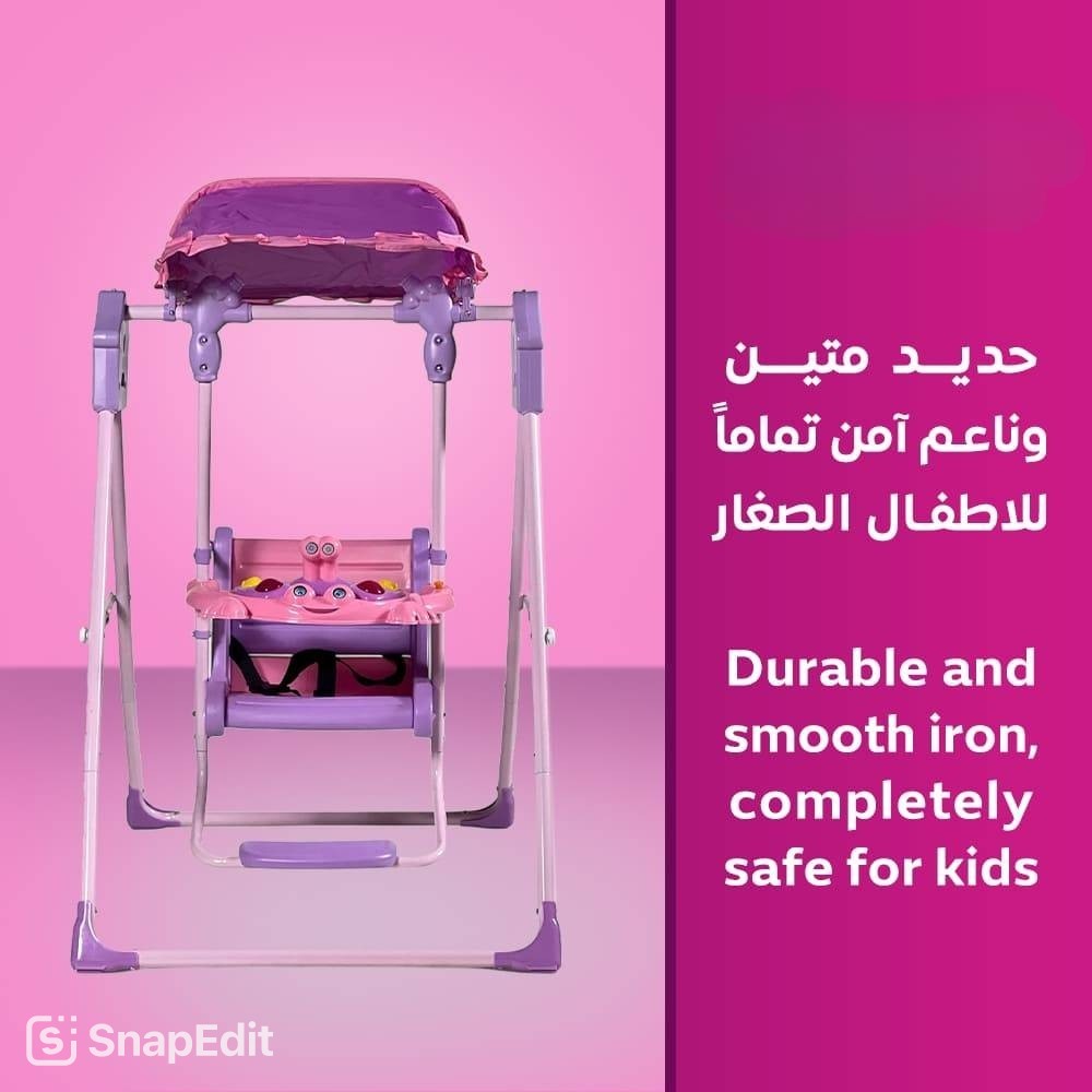 مرجيحة للأطفال الصغار BS30