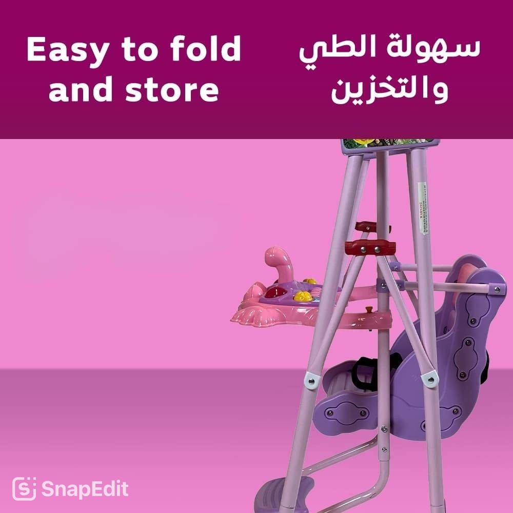 مرجيحة للأطفال الصغار BS30