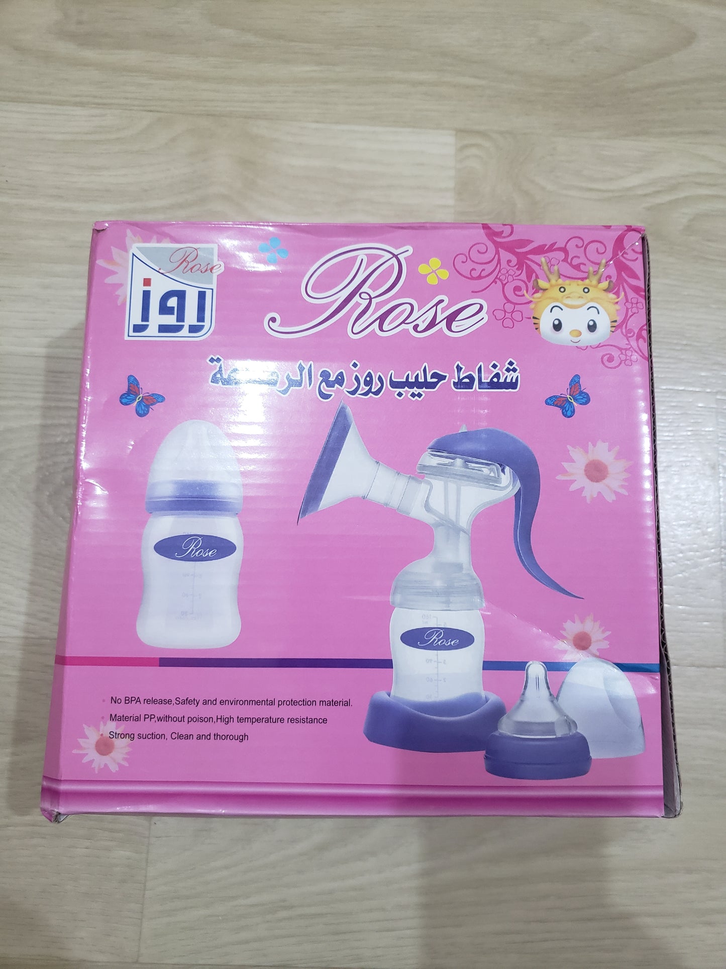 شفاط الحليب اليدوي روز