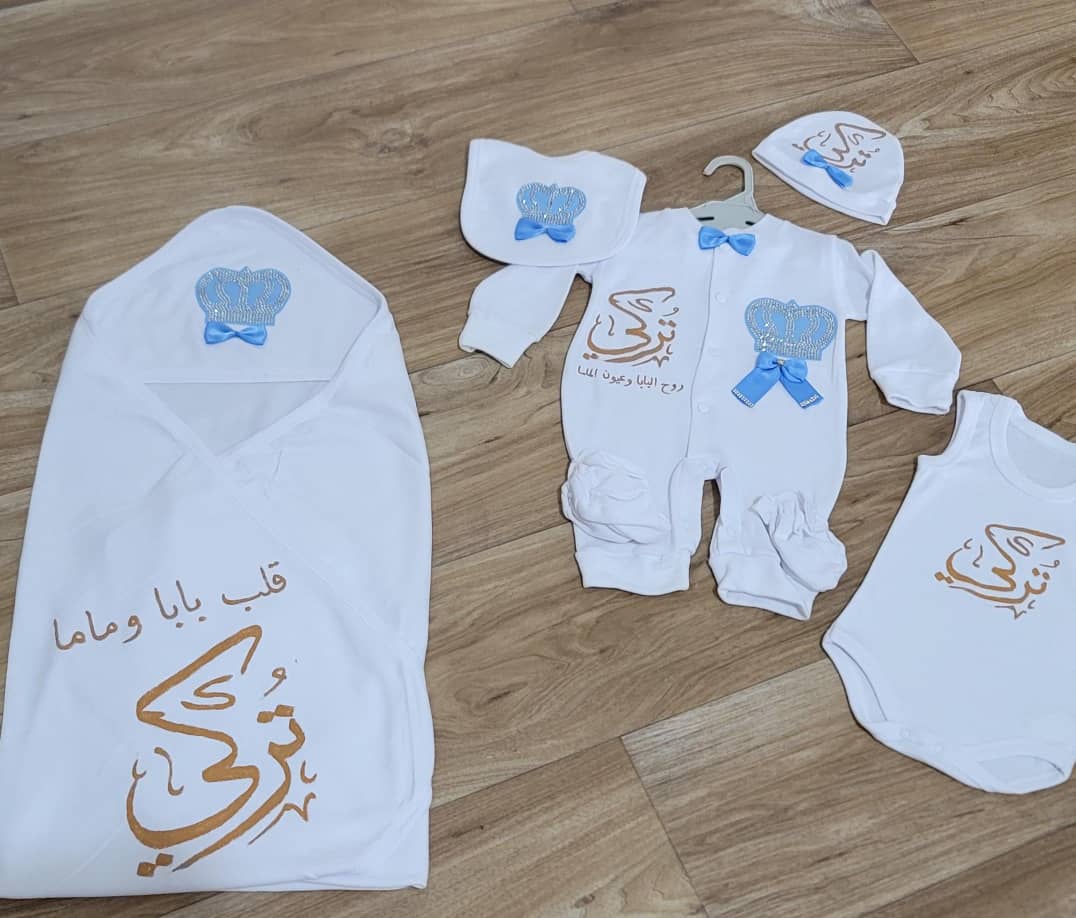 طقم مواليد قطني أبيض صافي