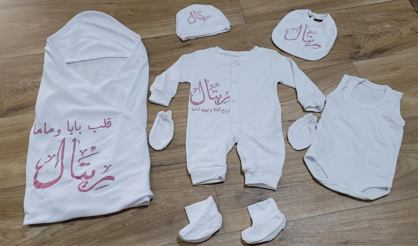 طقم مواليد قطني أبيض صافي