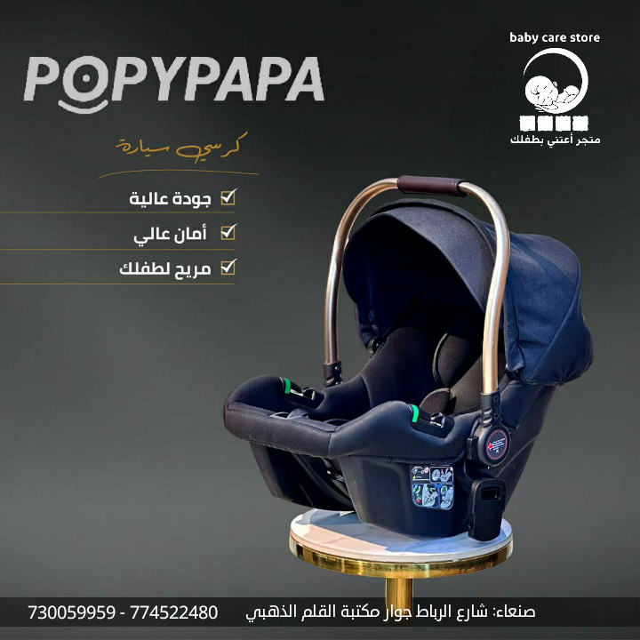 عربية الملوك F3TB لتمشية