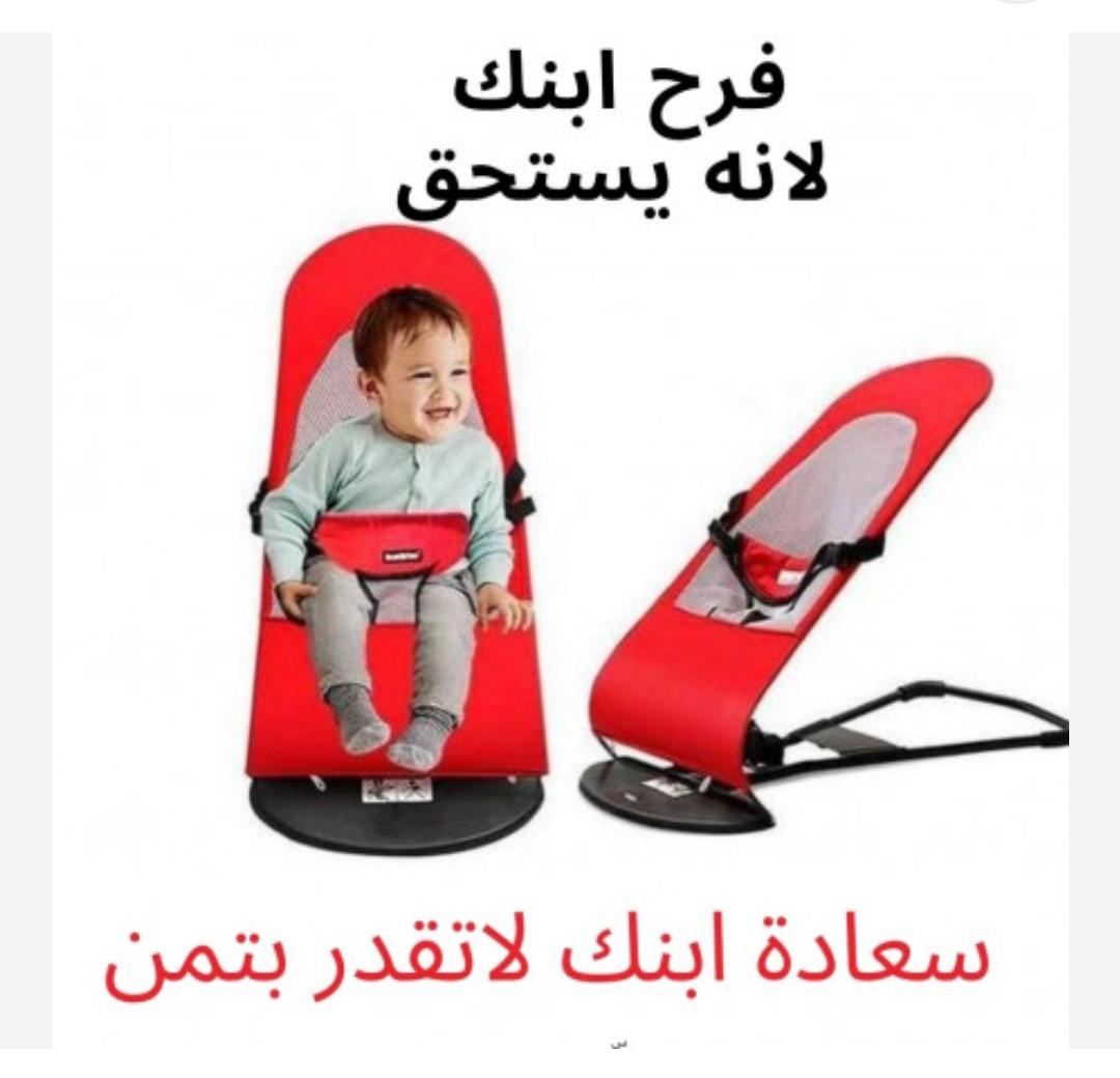 كرسي هزاز للأطفال باونسر