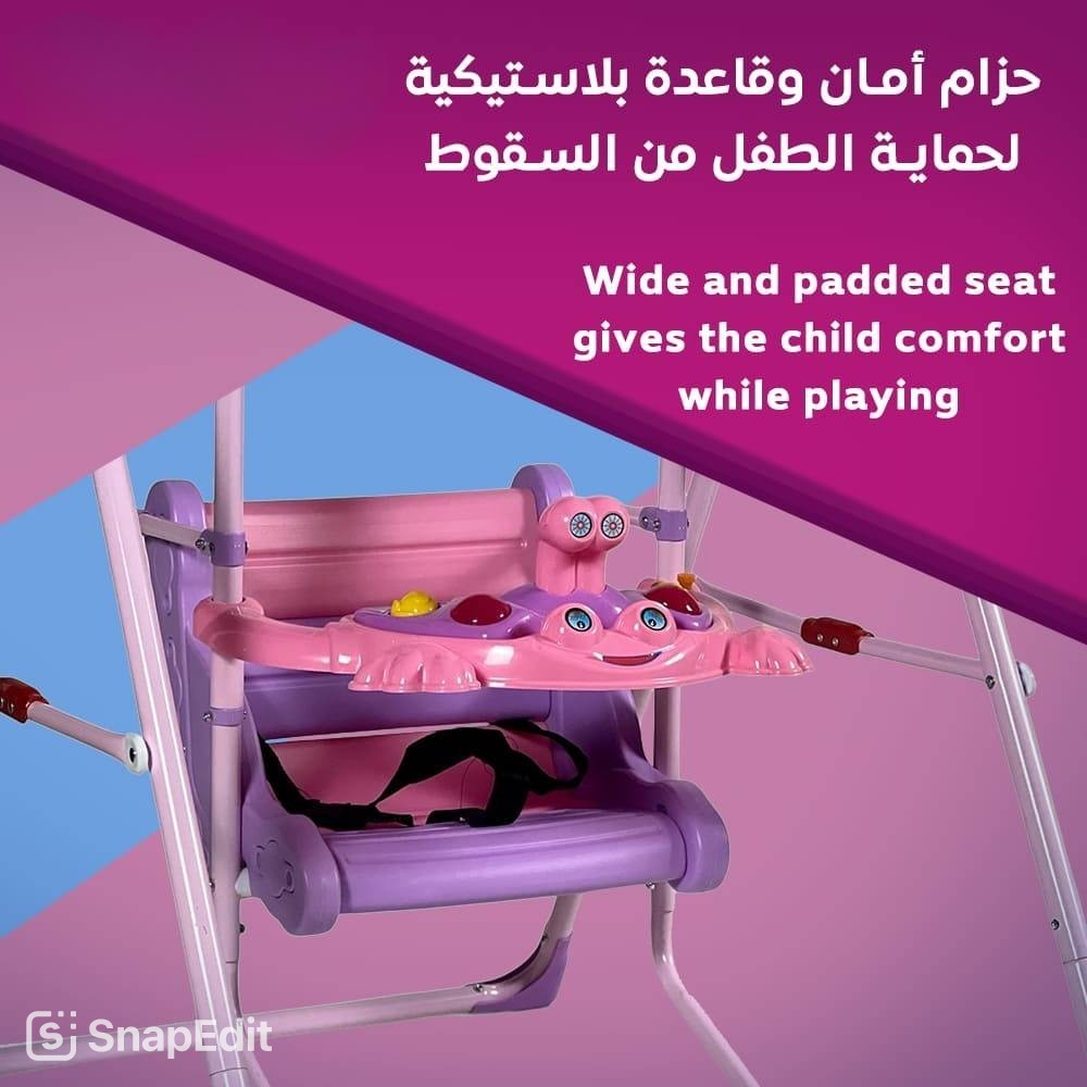 مرجيحة للأطفال الصغار BS30