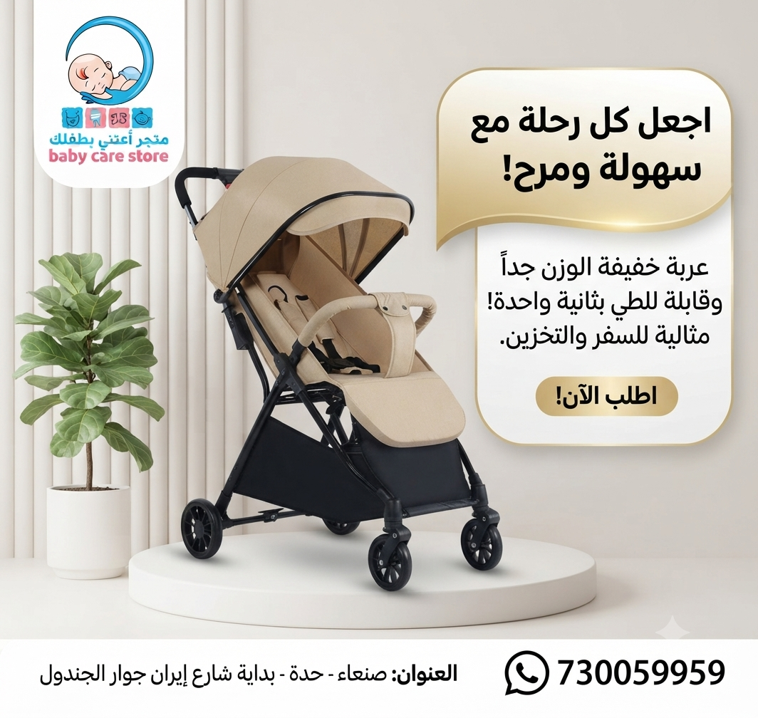 عربية الأحلام 830