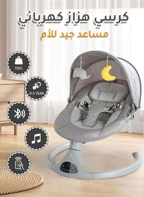 هزاز ارجوحة كهربائية للأطفال