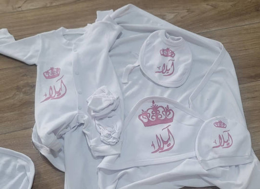 طقم مواليد قطني أبيض صافي
