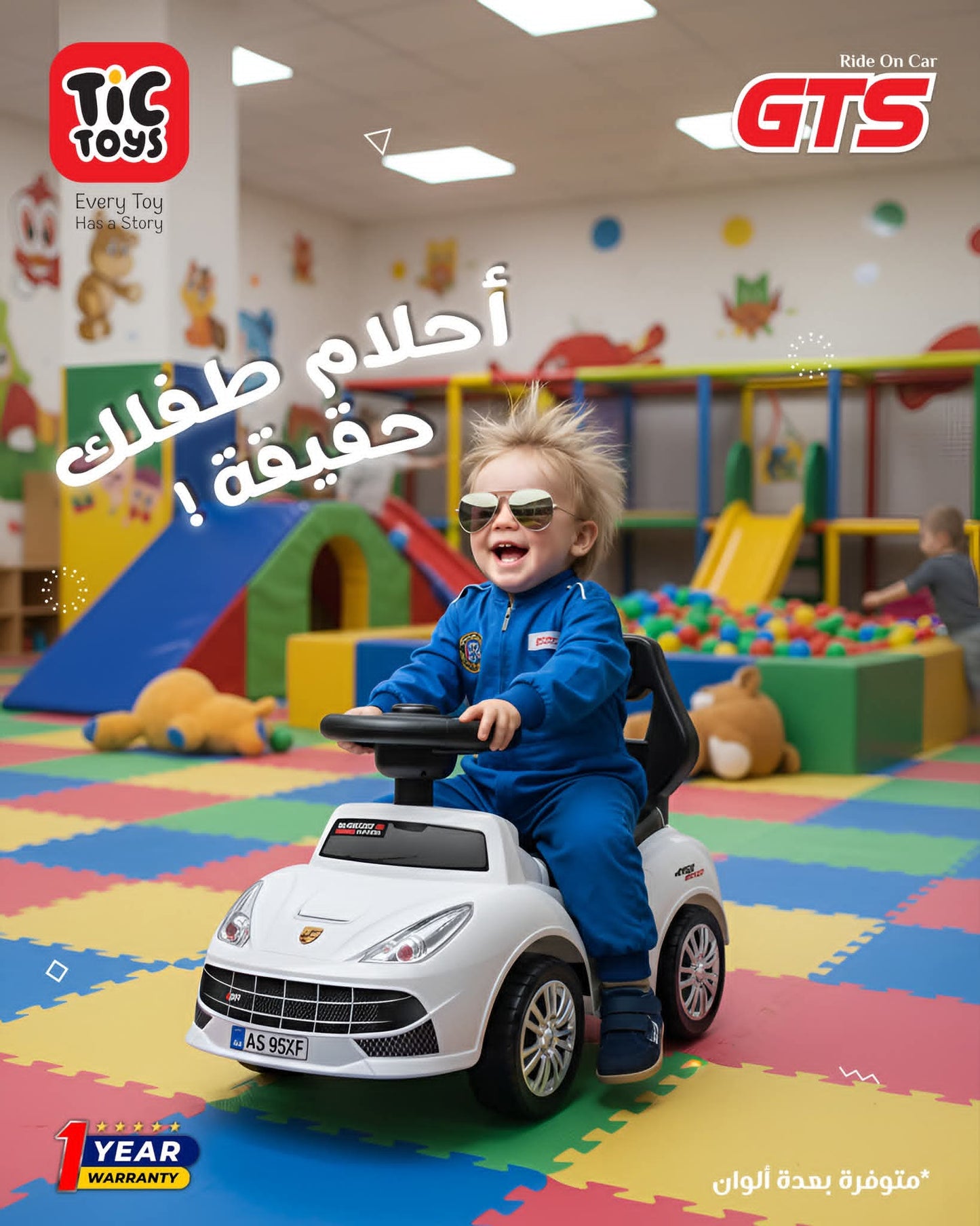 سيارة أطفال GTS