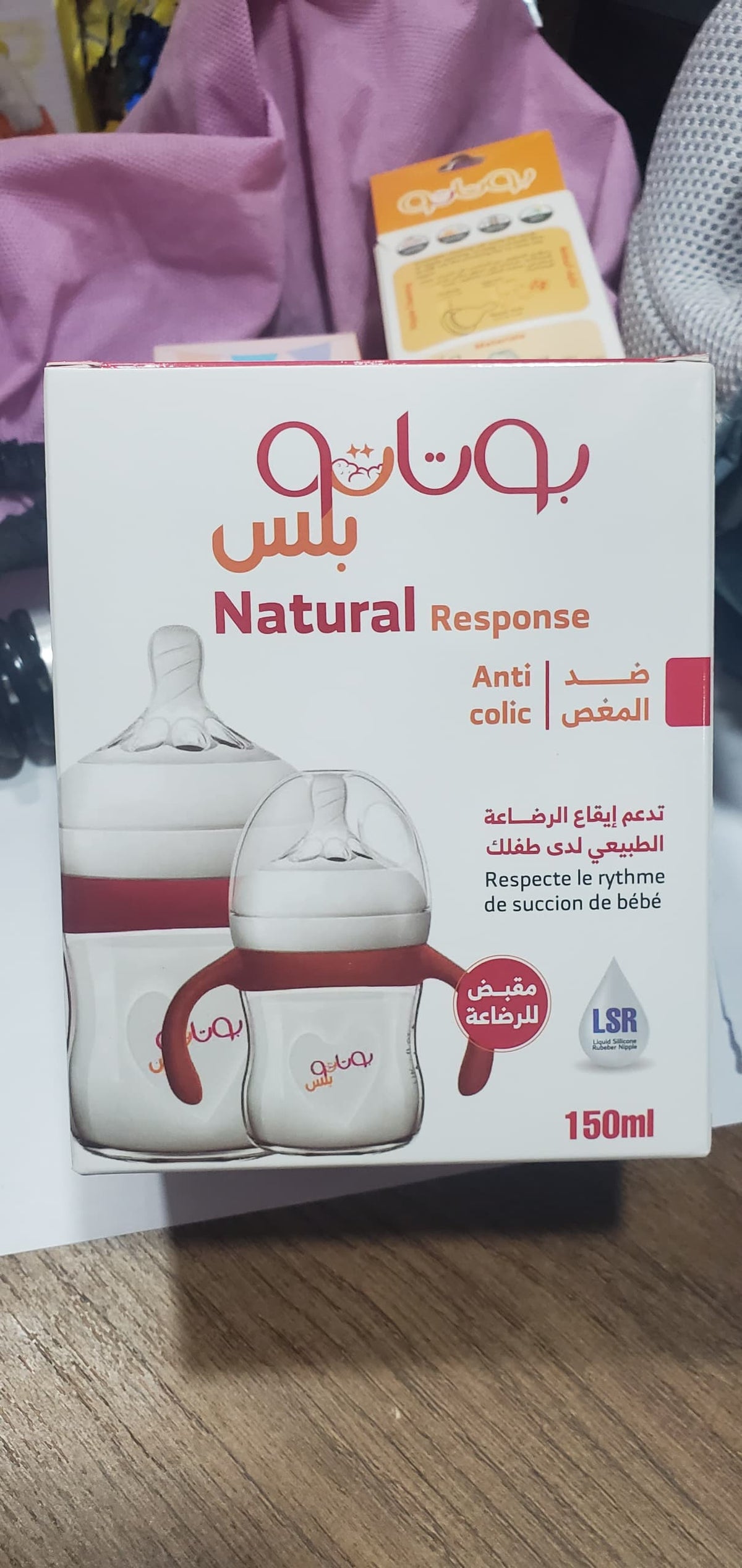 كوب ورضاعه ١٥٠مل مع يدات بوتاتوبلاس
