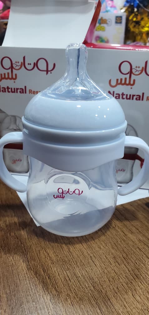 كوب ورضاعه ١٥٠مل مع يدات بوتاتوبلاس