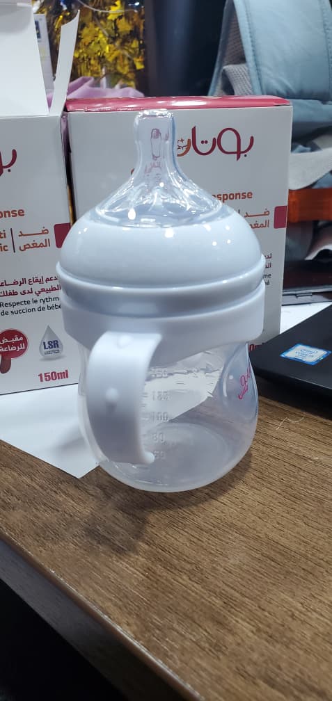 كوب ورضاعه ١٥٠مل مع يدات بوتاتوبلاس