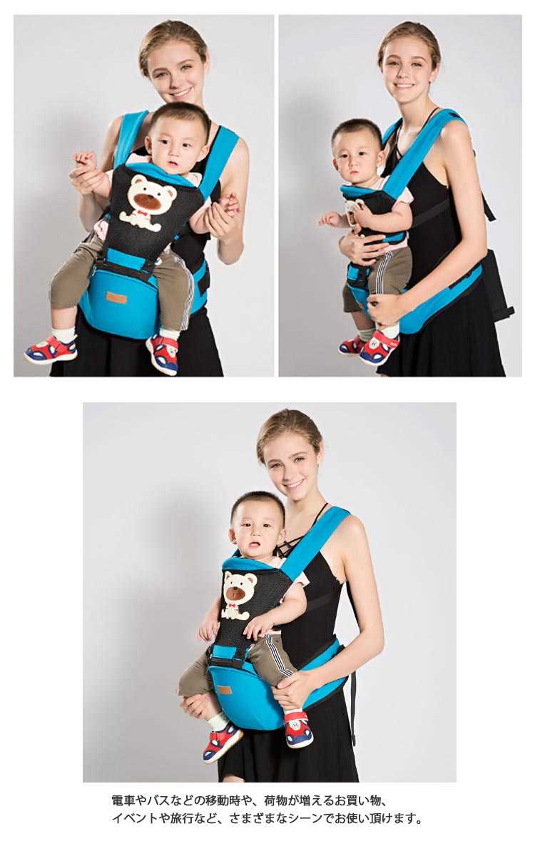 حمال الأطفال مع قاعدة جلوس