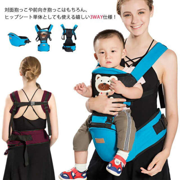 حمال الأطفال مع قاعدة جلوس