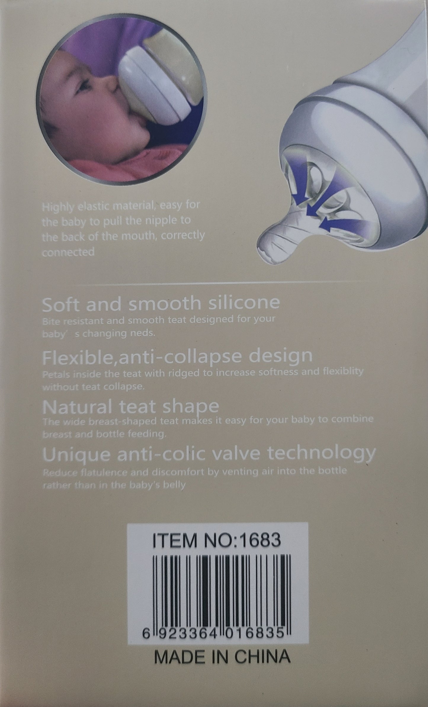 شفاط حليب يدوي (بوبي ماكس)